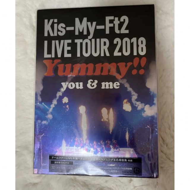 Kis-My-Ft2(キスマイフットツー)のKis-My-Ft2/LIVE TOUR 2018 Yummy!!you&me… エンタメ/ホビーのDVD/ブルーレイ(アイドル)の商品写真