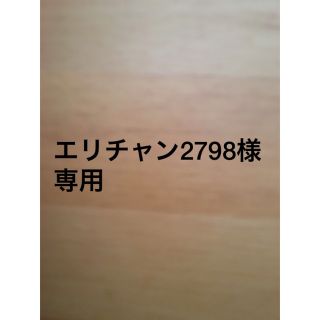 ゼンショー(ゼンショー)のリラクゼ&ゼンショー株主優待券(その他)