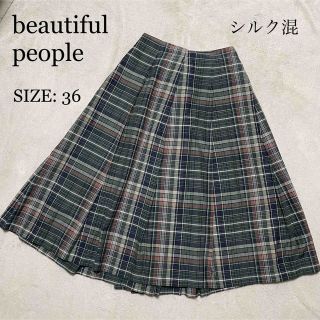 Beautiful People チェックフリルスカート