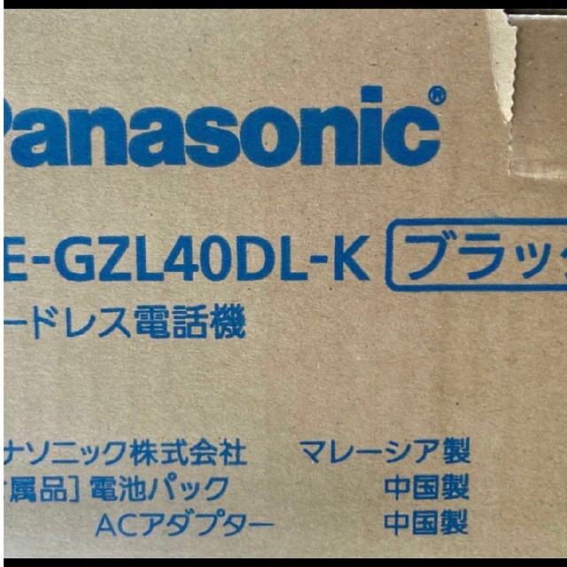 Panasonic  パナソニックRU・RU・RU VE-GZL40DL-K 1