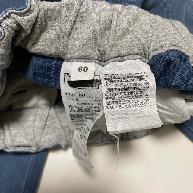 MUJI (無印良品)(ムジルシリョウヒン)の無印良品　パンツ  80サイズ  2枚セット キッズ/ベビー/マタニティのベビー服(~85cm)(パンツ)の商品写真