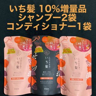 イチカミ(いち髪)のいち髪 10％増量品 シャンプー 363ml×2袋 &コンディショナー363g(シャンプー/コンディショナーセット)