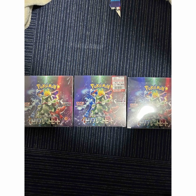 トリプレットビート シュリンク有 3box-