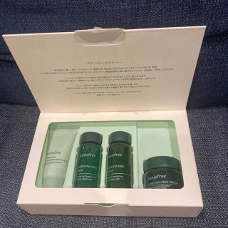 イニスフリー(Innisfree)のイニスフリー グリーンティー スキンケアトライアルセット(サンプル/トライアルキット)