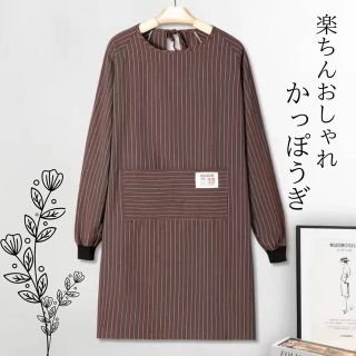 大人気☆ エプロン 割烹着 かっぽうぎ オシャレ ワークエプロン 細見え 新品(その他)