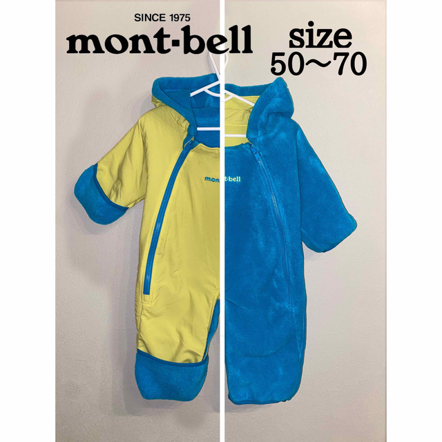 Columbia(コロンビア)のmontbell リバーシブルベビーシェルブランケット  カバーオール Baby キッズ/ベビー/マタニティのベビー服(~85cm)(カバーオール)の商品写真