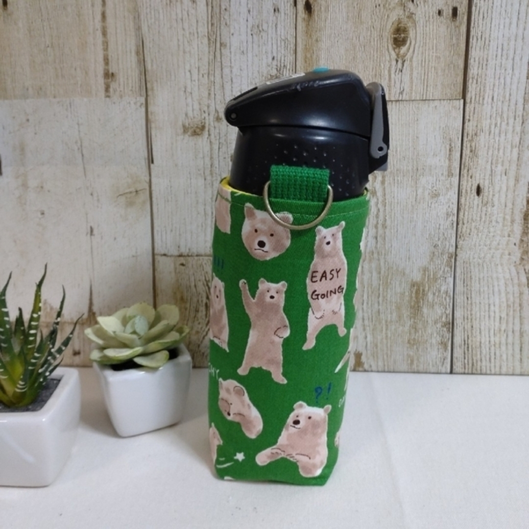 THERMOS　水筒カバー　500ml 400ml　陽気なクマ ハンドメイドのキッズ/ベビー(外出用品)の商品写真