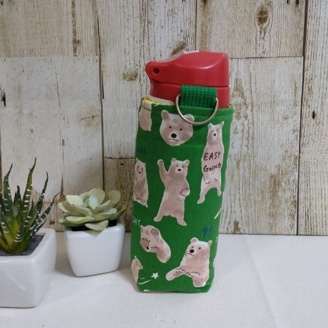 THERMOS　水筒カバー　500ml 400ml　陽気なクマ ハンドメイドのキッズ/ベビー(外出用品)の商品写真