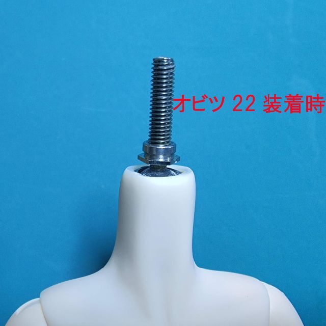 オビツ22，24用ボールジョイント首パーツ ハンドメイドのぬいぐるみ/人形(その他)の商品写真