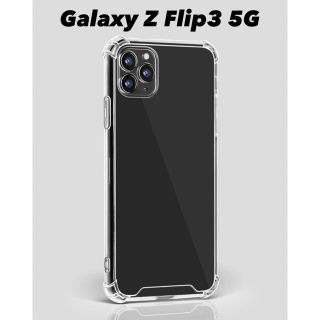 Galaxy Z Flip3 5G スマホケース　クリア(Androidケース)