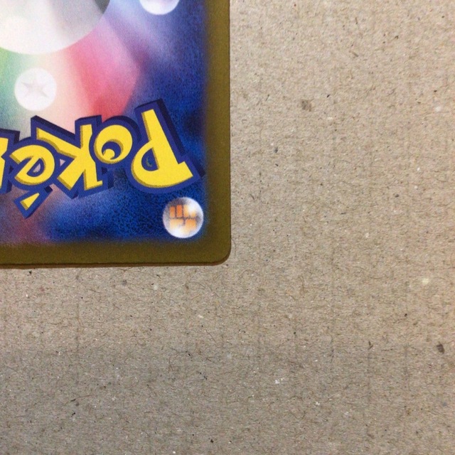 ポケモン(ポケモン)のコイキング　AR エンタメ/ホビーのトレーディングカード(シングルカード)の商品写真