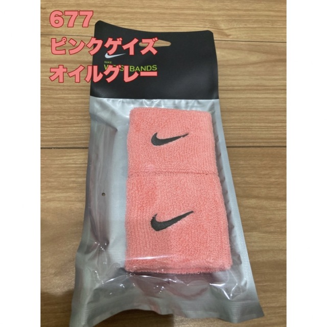 NIKE(ナイキ)のナイキ　リストバンド　2個入り　グレー　ピンクゲイズ スポーツ/アウトドアのトレーニング/エクササイズ(トレーニング用品)の商品写真