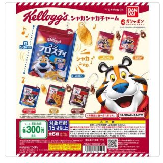 ケロッグ(Kellogg's)のケロッグ ガチャガチャ(キャラクターグッズ)