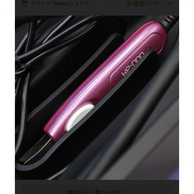 ケノン 脱毛器 光 セルフ ピンク 照射 美容 | www.jarussi.com.br