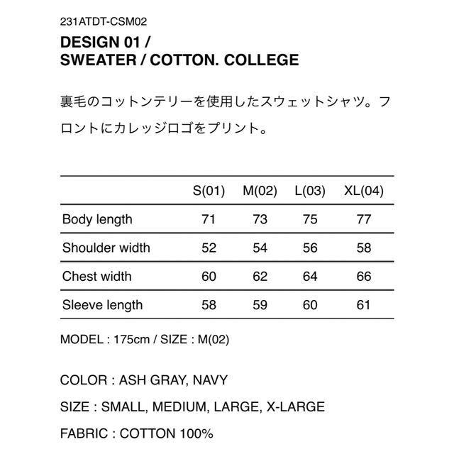 W)taps(ダブルタップス)のXL WTAPS 23SS スウェット　パーカー　グレー メンズのトップス(スウェット)の商品写真