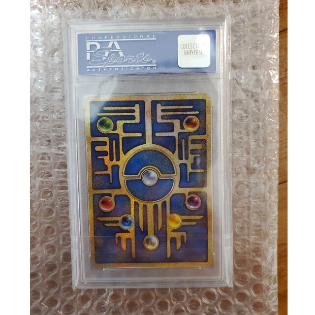 渦巻き有】古代ミュウ エラー修正版後期 PSA10 | labiela.com