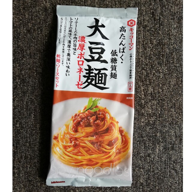 キッコーマン(キッコーマン)のキッコーマン　大豆麺　濃厚ボロネーゼ 1袋 食品/飲料/酒の食品(麺類)の商品写真