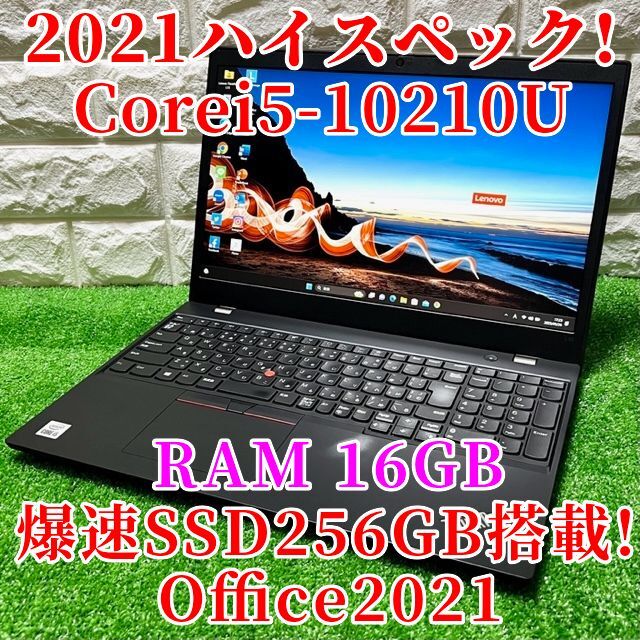 美品！2020！第10世代最上級超ハイスペック！SSD512GB！RAM16GB-