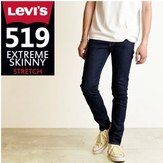 リーバイス(Levi's)の Levis 519 エクストリーム スキニー 32インチ【インディゴ】(デニム/ジーンズ)