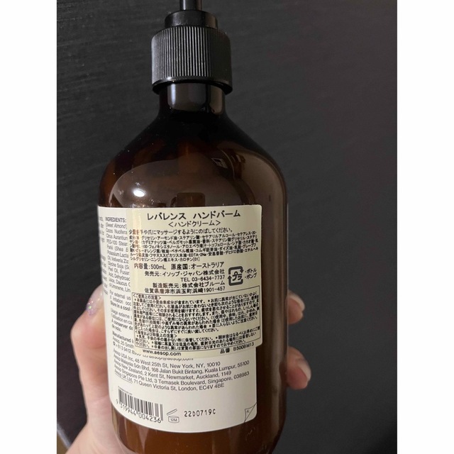 Aesop(イソップ)のAesop ハンドバーム　レバレンス コスメ/美容のボディケア(ハンドクリーム)の商品写真