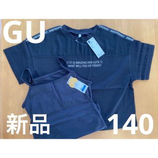 ジーユー(GU)の新品　140  GU シアーTシャツ&キャミセット　ブラック(Tシャツ/カットソー)