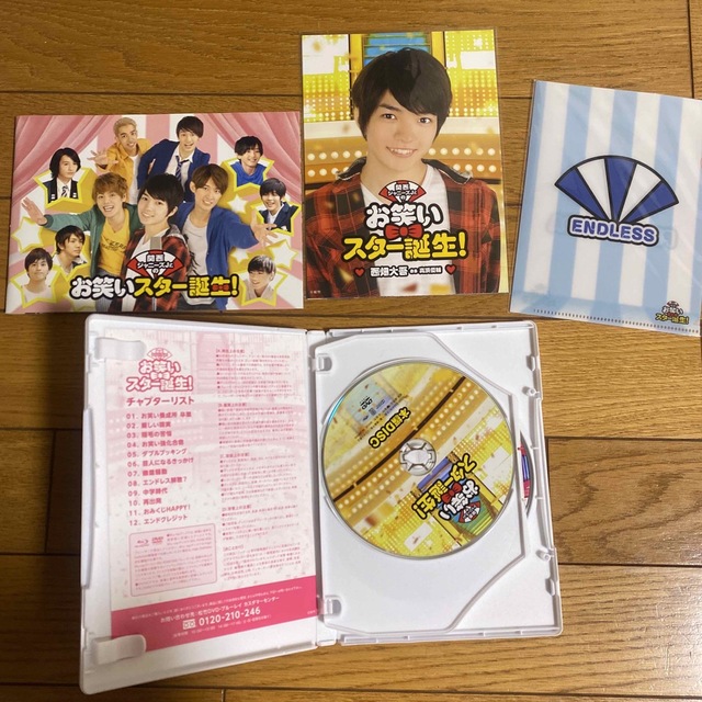 関西ジャニーズJr．のお笑いスター誕生！　豪華版（初回限定生産） Blu-ray エンタメ/ホビーのDVD/ブルーレイ(日本映画)の商品写真