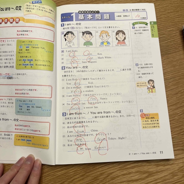 完全攻略中1英語 エンタメ/ホビーの本(語学/参考書)の商品写真