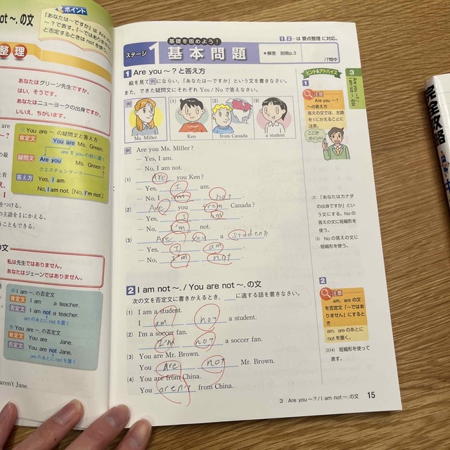 完全攻略中1英語 エンタメ/ホビーの本(語学/参考書)の商品写真