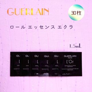 ゲラン(GUERLAIN)の新品未使用 ゲラン ロール エッセンス エクラ 1.5mL × 30枚(化粧下地)