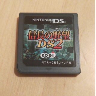 ニンテンドーDS(ニンテンドーDS)のDSソフト 信長の野望DS2(携帯用ゲームソフト)