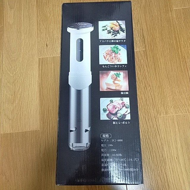 低温調理器 LEEL 1100W 黒