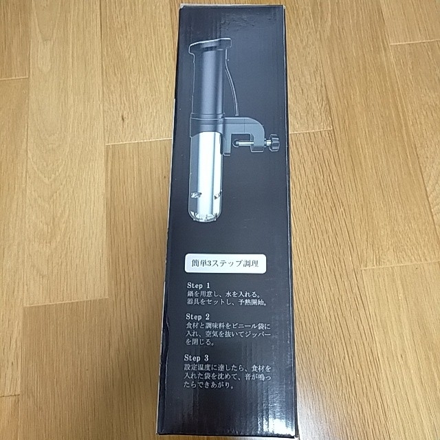 低温調理器 LEEL 1100W 黒