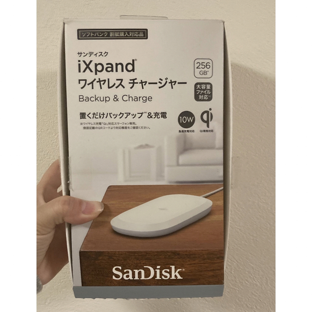 サンディスク iXpand ワイヤレスチャージャー 256GB スマホ/家電/カメラのスマートフォン/携帯電話(バッテリー/充電器)の商品写真