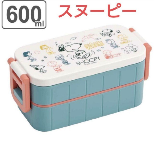 SNOOPY(スヌーピー)のスヌーピー 弁当箱 600ml 抗菌 ランチボックス PEANUTS レンジ対応 インテリア/住まい/日用品のキッチン/食器(弁当用品)の商品写真