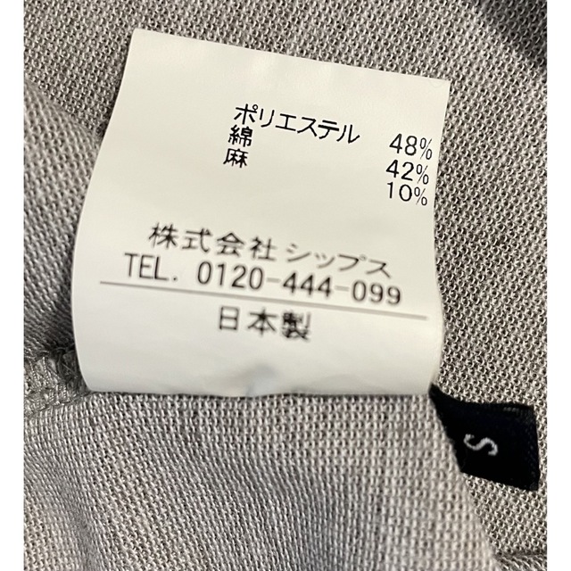 SHIPS(シップス)の【美品・日本製・送料無料】SHIPS シップス　ポロシャツ　メンズ　Sサイズ メンズのトップス(ポロシャツ)の商品写真