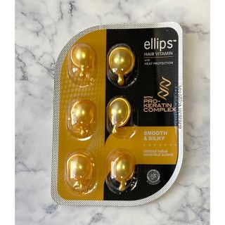 エリップス(ellips)のellips エリップス　ヘアトリートメント　パールイエロー　ポイント消化に！(トリートメント)