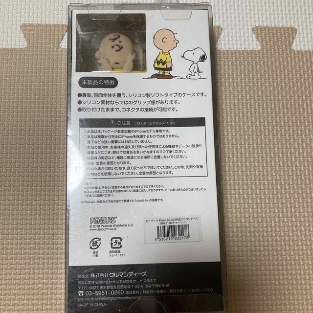 チャーリーブラウンのiPhoneケース エンタメ/ホビーのエンタメ その他(その他)の商品写真