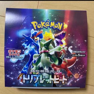 ポケモンカード　トリプレットビート　　1box分　30パック(Box/デッキ/パック)