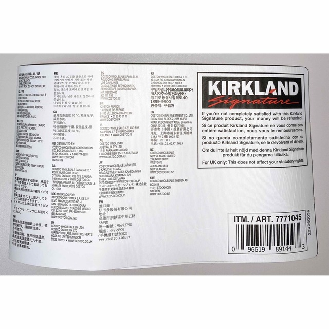 KIRKLAND(カークランド)のコストコ　ソックス　メリノウール　レディース　4足セット レディースのレッグウェア(ソックス)の商品写真