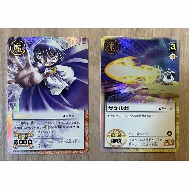 BANDAI(バンダイ)のミズミズ様専用　金色のガッシュベルthe card battle ゼオンセット エンタメ/ホビーのトレーディングカード(シングルカード)の商品写真