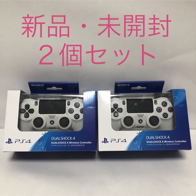 新品未開封　 PS4 デュアルショック4 DUALSHOCK 4個セット