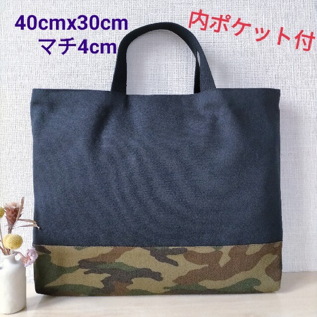 ペリドット様専用 ハンドメイドのキッズ/ベビー(バッグ/レッスンバッグ)の商品写真