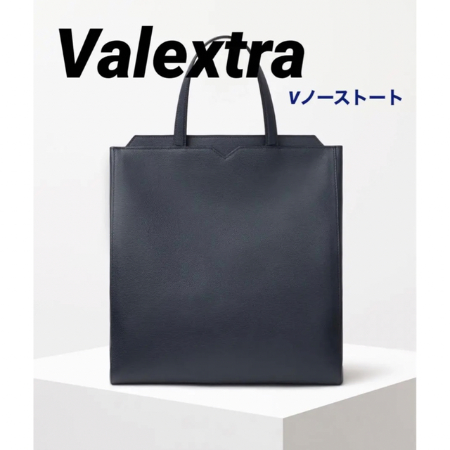 valextra ヴァレクストラ トートバッグ 鞄 Vノース