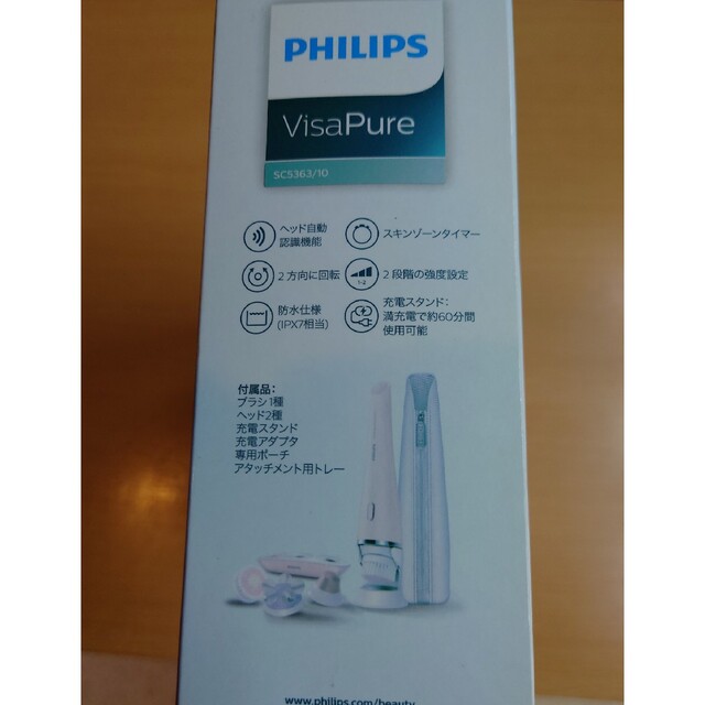PHILIPS(フィリップス)の【新品】Philips　家庭用美顔器　Visa Pure「SC5363/10」 スマホ/家電/カメラの美容/健康(フェイスケア/美顔器)の商品写真
