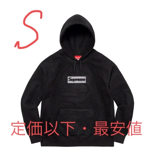 Inside Out Box Logo Hooded Sweatshirt S