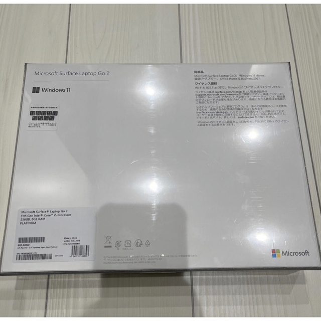 Microsoft Surface Laptop Go 2 8QF-00040