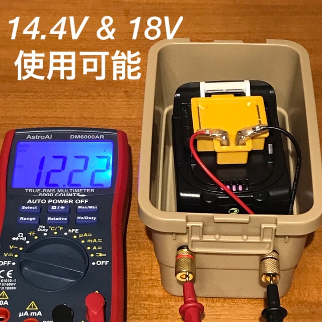 電動リール用 マキタバッテリーボックス ベージュの通販 by ラッキー's