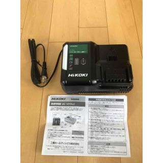 ヒタチ(日立)のHiKOKI UC18YDL2 ハイコーキ 急速充電器  充電器 マルチボルト(工具/メンテナンス)