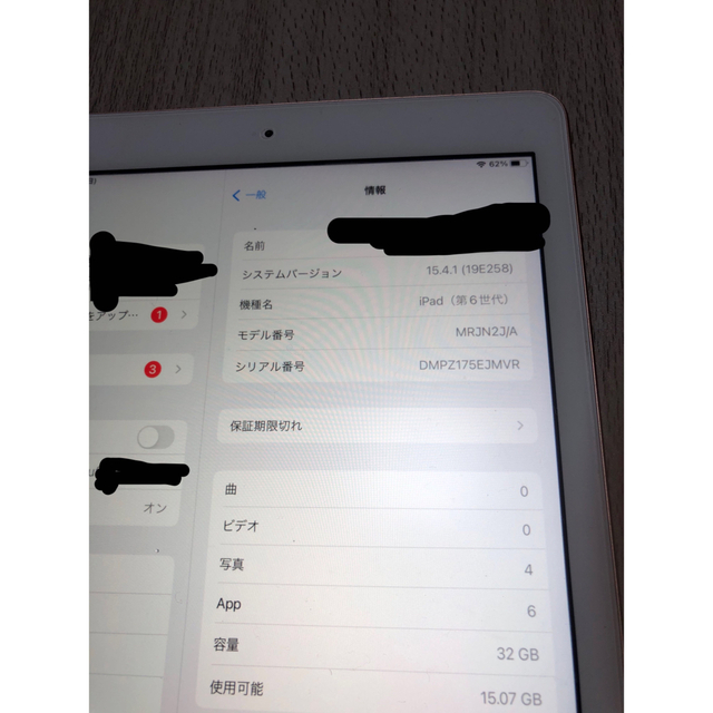 iPad - 【美品】iPad（第6世代）Wi-Fi 32GB ゴールド（ピンクゴールド ...