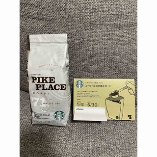 スターバックスコーヒー(Starbucks Coffee)のスタバ 福袋 2023 コーヒー豆 引き換えカード セット(コーヒー)